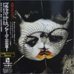Arch Enemy — Black Earth