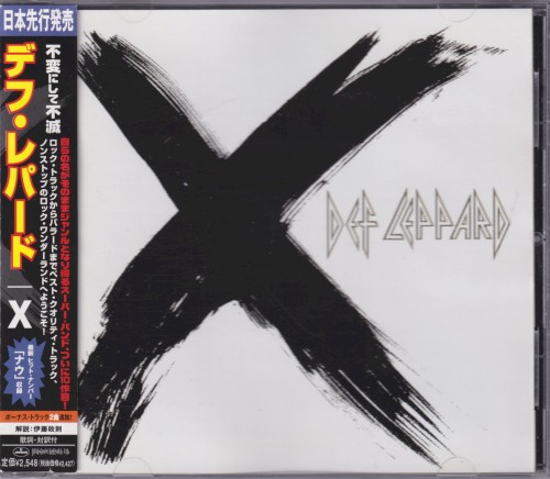 Def Leppard — X