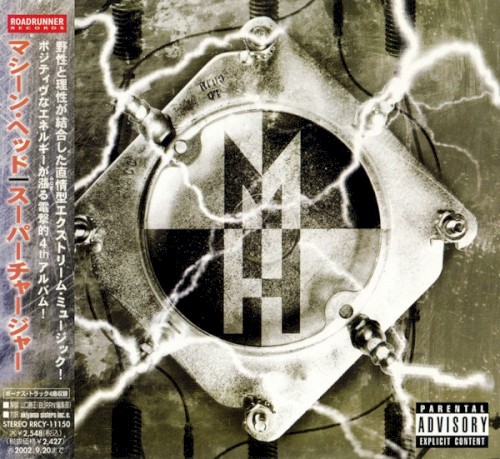 Machine Head — Supercharger