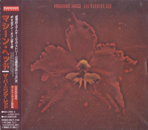 Machine Head — The Burning Red