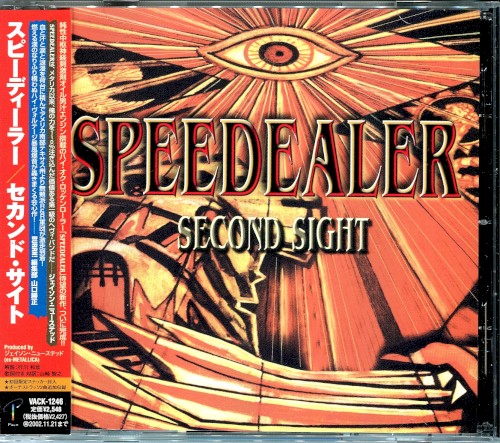Speedealer — Second Sight